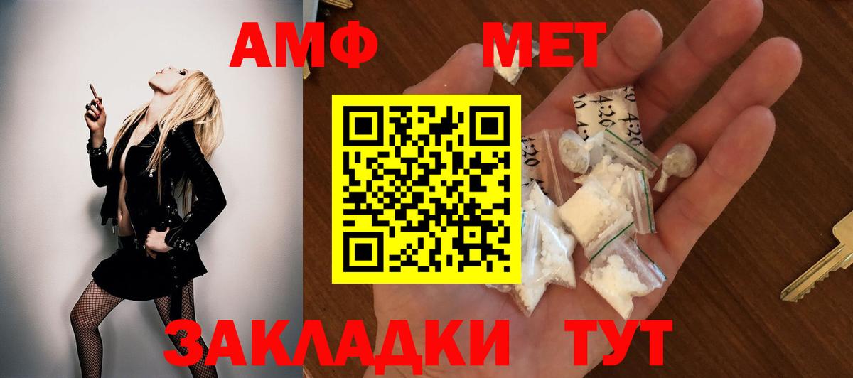 Валуйки  Amphetamine  Вход с VPN  hydra   АМФЕТАМИН 97% 