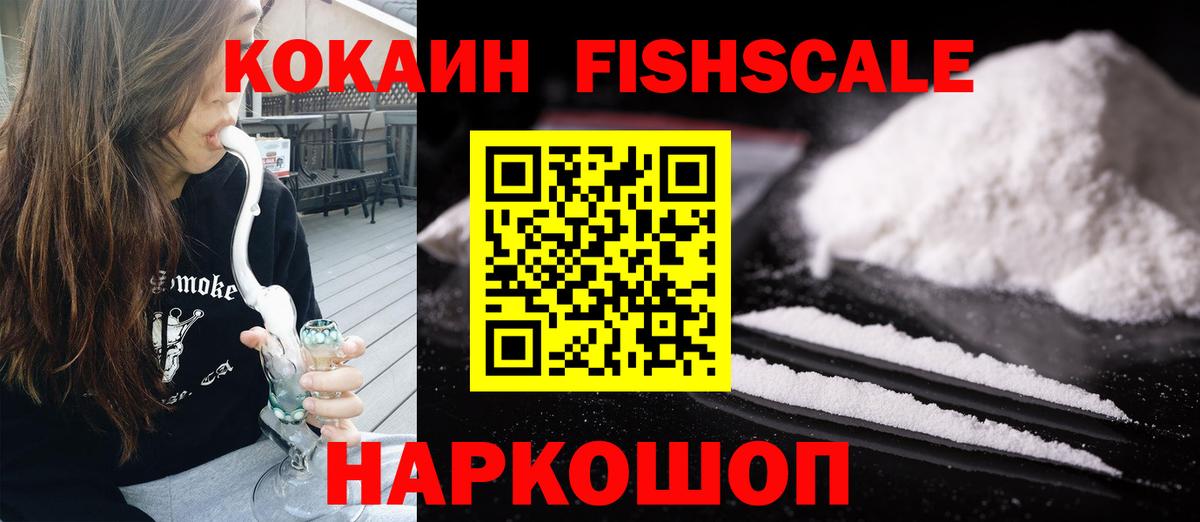 COCAIN Перу Валуйки
