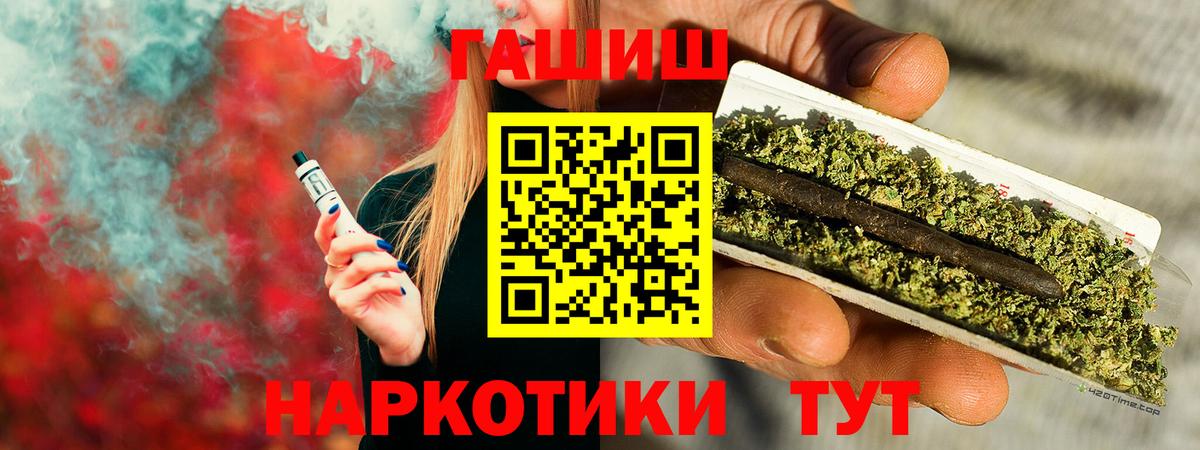 Валуйки  Гашиш гашик  Гашиш ice o lator  Вход с VPN 