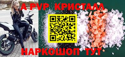 a pvp Канаш