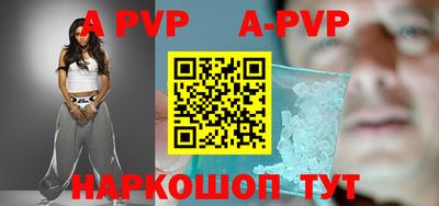 мефедрон Камышлов