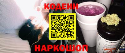 мефедрон Камышлов