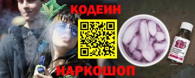 мефедрон Камышлов
