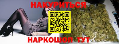 мефедрон Камышлов