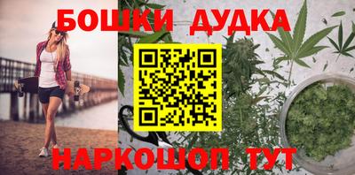 мефедрон Камышлов