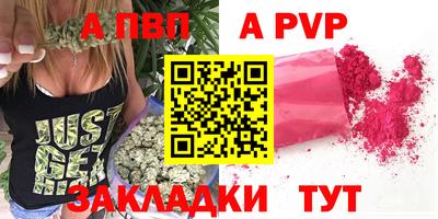мефедрон Камышлов