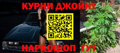 мефедрон Камышлов