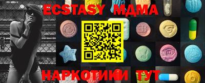 мефедрон Камышлов