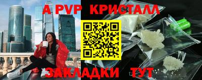 a pvp Канаш