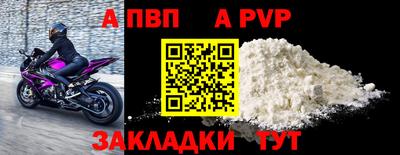 мефедрон Камышлов