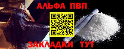 a pvp Канаш