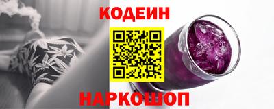 мефедрон Камышлов