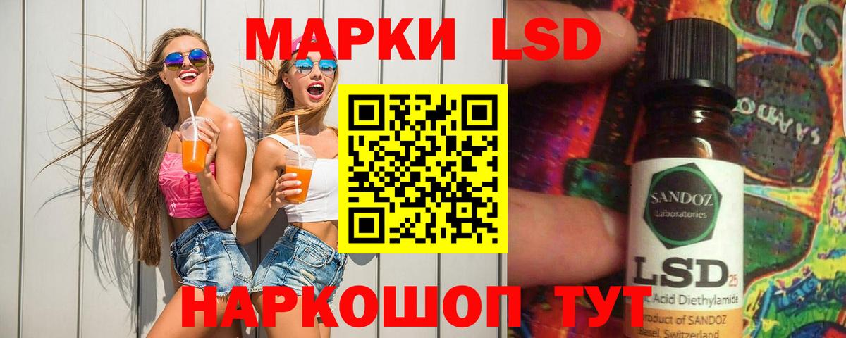 Лсд 25 экстази ecstasy Валуйки