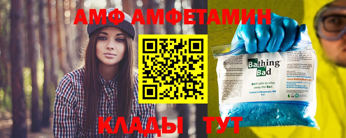 Метамфетамин Methamphetamine  Вход с VPN  Метамфетамин Methamphetamine  МЕТАМФЕТАМИН  Валуйки 