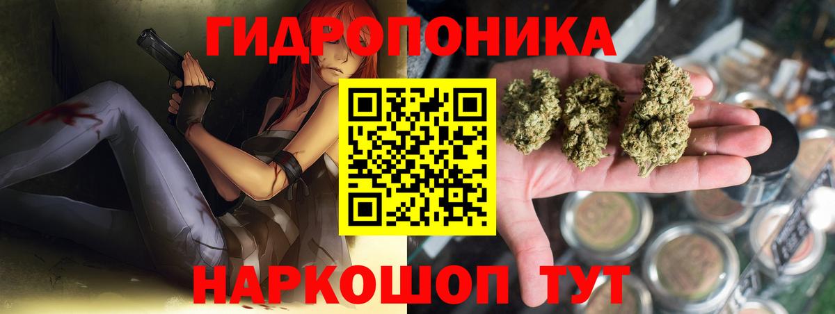 МАРИХУАНА марихуана Валуйки