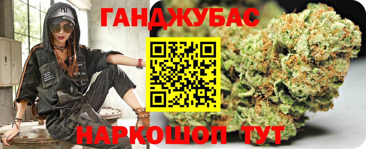 МАРИХУАНА SATIVA & INDICA  Вход с VPN  Валуйки  Бошки Шишки семена  Бошки марихуана Bruce Banner 